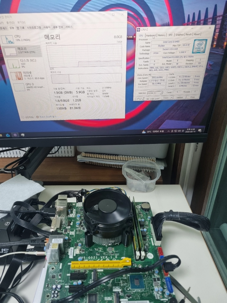 i5-6400 + h110m 메인보드 6세대 cpu + 쿨러 + 메인보드 세트 6500 6600 이미지