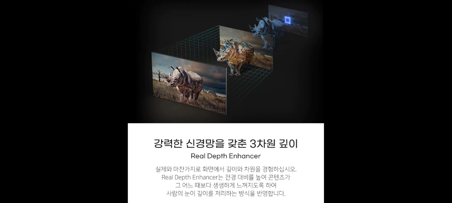 최신 삼성 75인치 NEO QLED TV 특가한정판매! 이미지