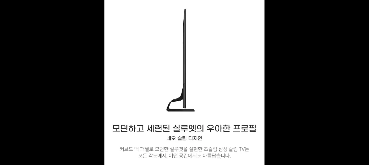 최신 삼성 75인치 NEO QLED TV 특가한정판매! 이미지