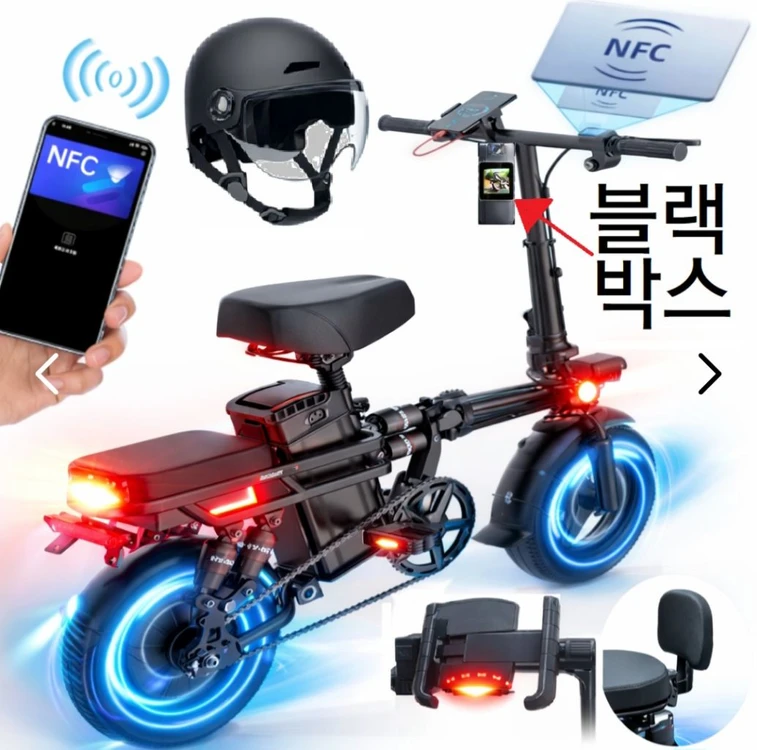 16단충격흡수서스펜션 전기자전거 접이식전동자전거 자토바이 출퇴근 배달용 선물 이미지