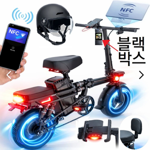 16단충격흡수서스펜션 전기자전거 접이식전동자전거 자토바이 출퇴근 배달용 선물 이미지