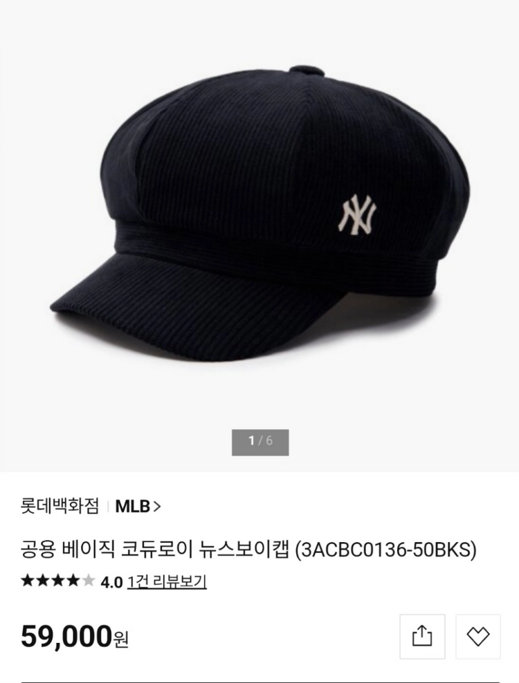 여.53-54호) MLB 메이져리그 여성 모자 (미사용) 옅은 검정색 / 여성 빵모자 캐쥬얼 cap 이미지