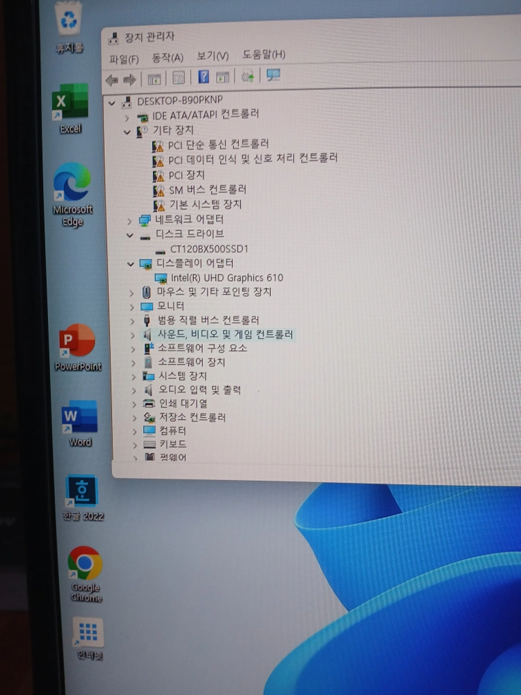 WIN11 인텔 8세대 CPU 고속 사무용 피시 ddr4 삼성8G램 120G SSD 데스크탑 컴퓨터 본체 이미지