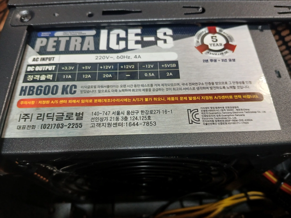 WIN11 인텔 8세대 CPU 고속 사무용 피시 ddr4 삼성8G램 120G SSD 데스크탑 컴퓨터 본체 이미지
