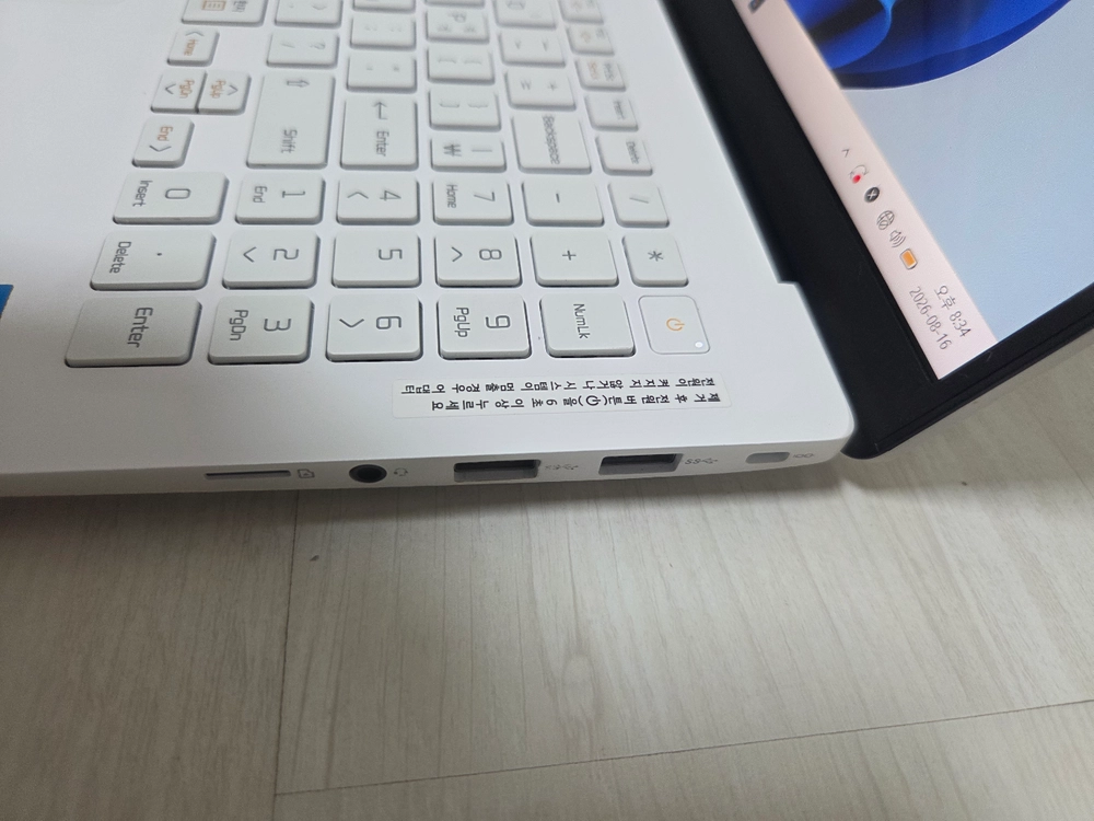 LG 그램 노트북 15ZB95N I3 11세대 15.6인치 이미지