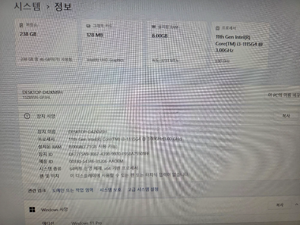 LG 그램 노트북 15ZB95N I3 11세대 15.6인치 이미지