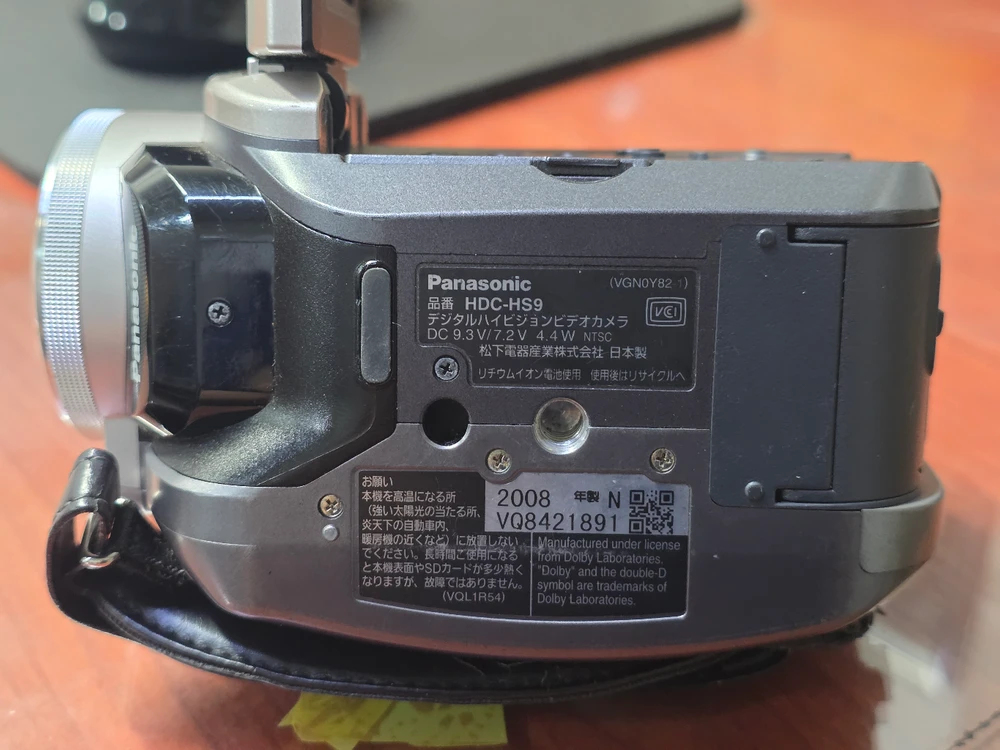 파나소닉 HDC-HS9 빈티지 디지털캠코더 이미지