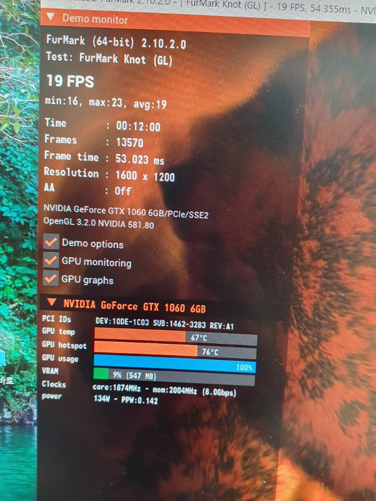 컴퓨터 그래픽카드 MSI GTX1060 ARMOR 6GB 이미지