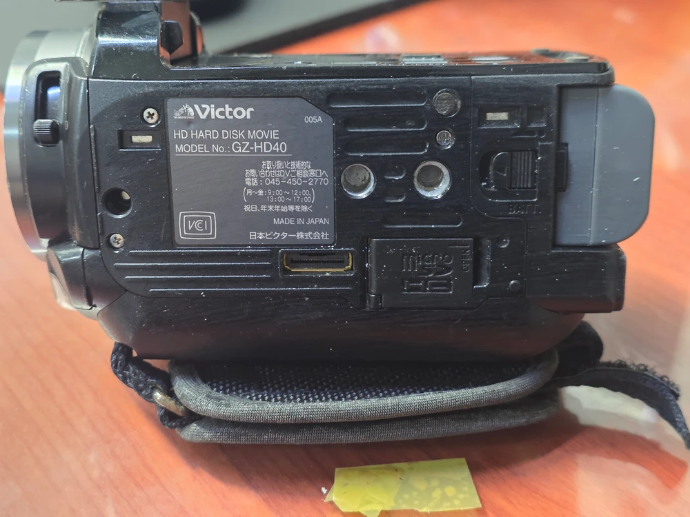 JVC 에버리오 GZ-HD40 빈티지 디지털캠코더 이미지