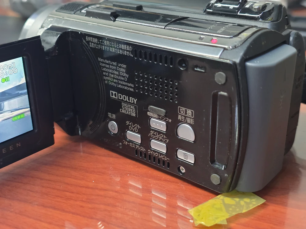JVC 에버리오 GZ-HD40 빈티지 디지털캠코더 이미지