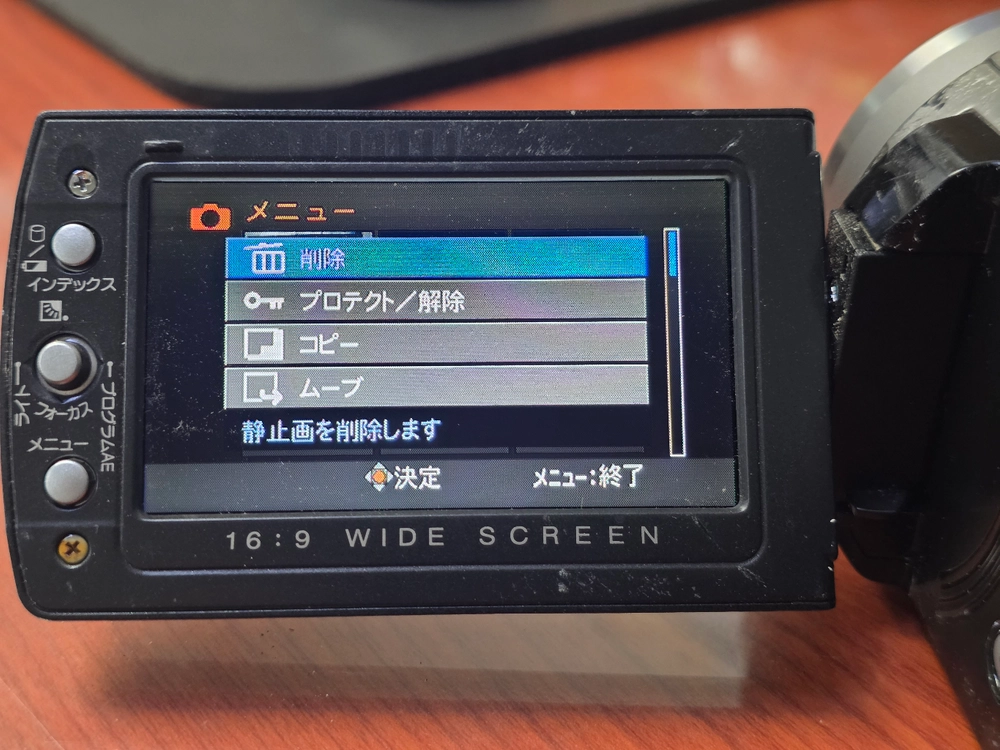 JVC 에버리오 GZ-HD40 빈티지 디지털캠코더 이미지