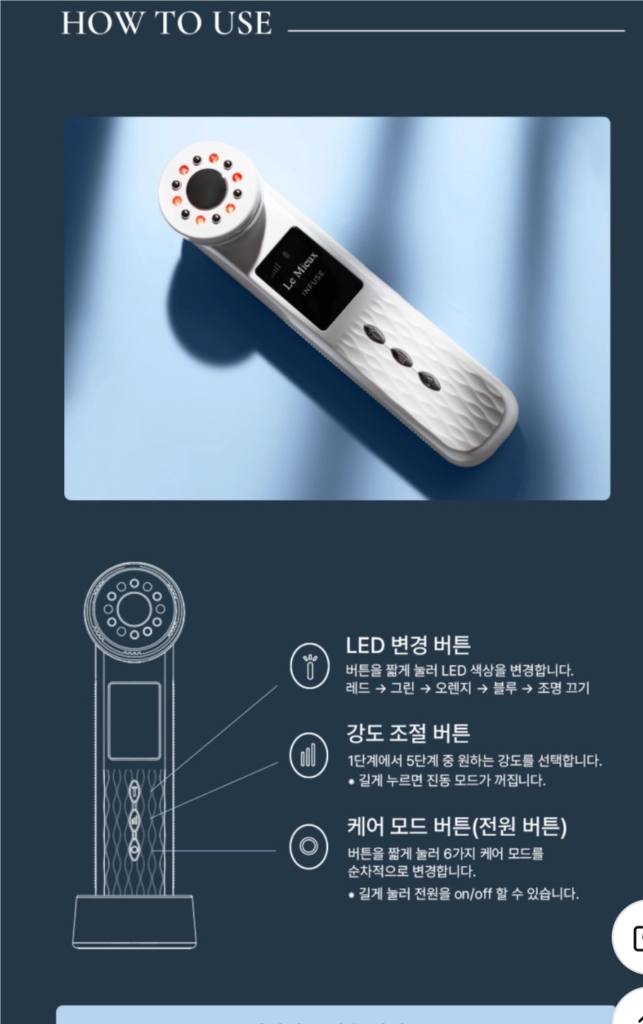 르뮤 디바이스 기기 미개봉 새상품 판매해요 이미지