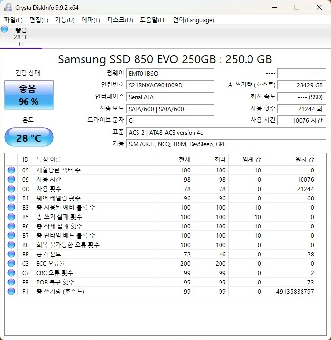 i5-6600/H110보드/DDR4 12GB/SSD 250GB/그래픽 GT710 1GB 조립 PC 본체 이미지