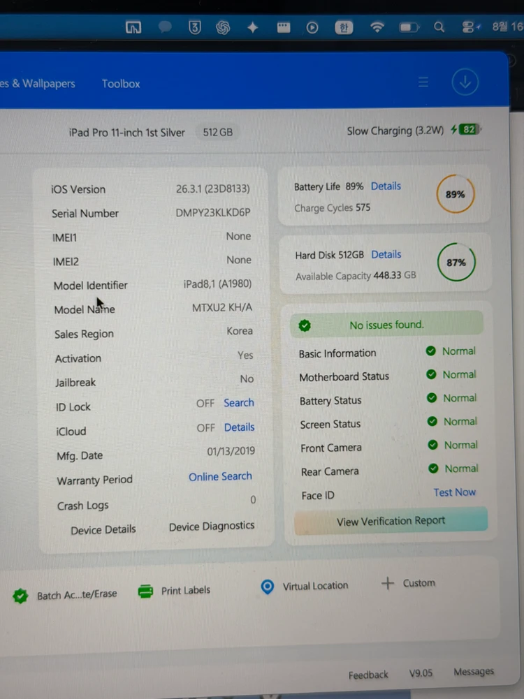 아이패드 프로 11인치 1세대 512GB Wi-Fi (실버) + 펜슬 + 케이스 이미지