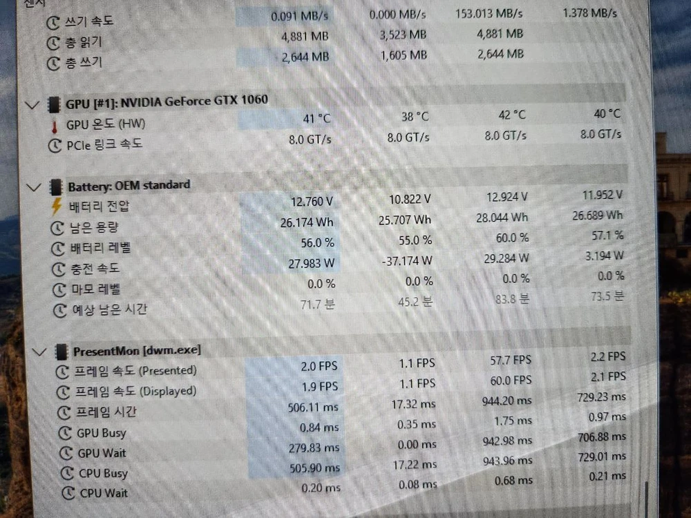 한성노트북 부품용이나 베어본 이미지
