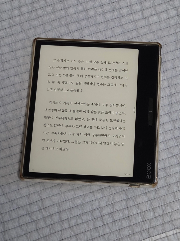 오닉스 페이지 7 + 정품 마그네틱/젤리 케이스 이미지