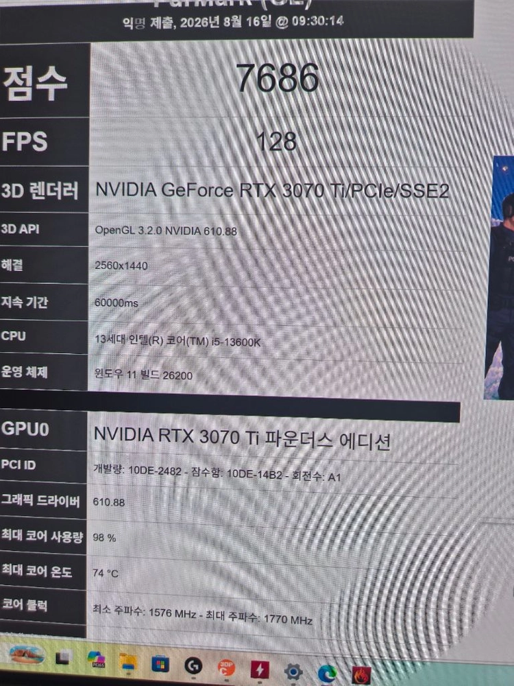 RTX 3070 Ti Fe 그래픽카드 이미지