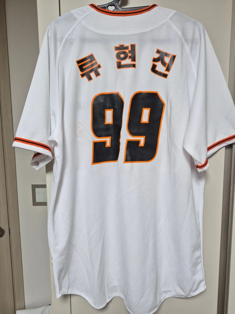 한화이글스 새상품 유니폼 110사이즈 류현진 마킹 판매합니다 이미지