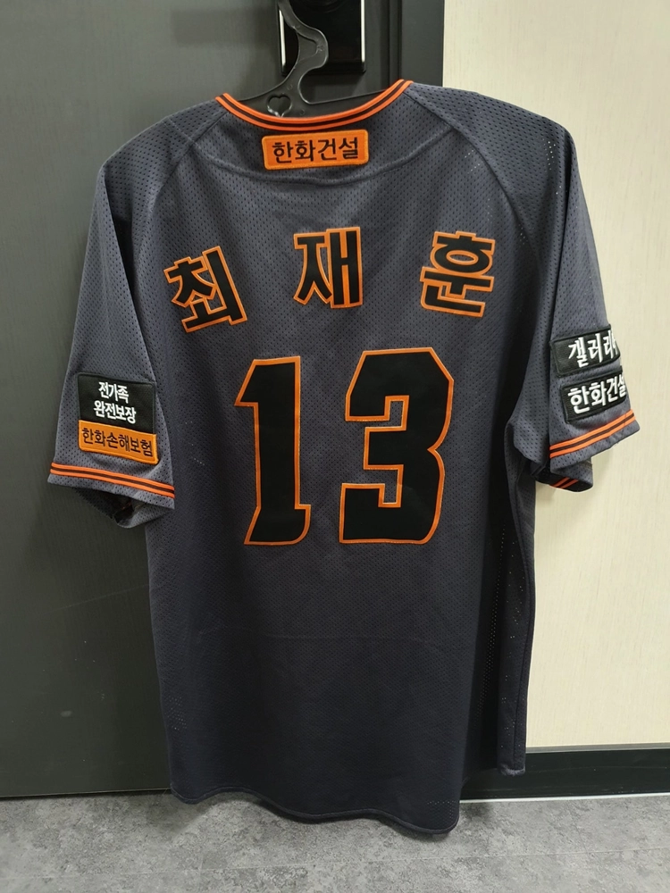 한화이글스 유니폼 어센틱 유니폼 105사이즈 최재훈 마킹 판매합니다 이미지