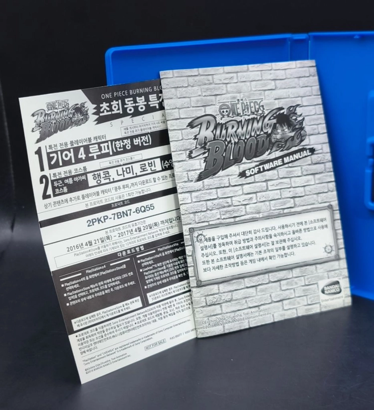 플스비타, PSVita 정발 한글 원피스 버닝 블러드 불태울때까지 싸워라. 이미지