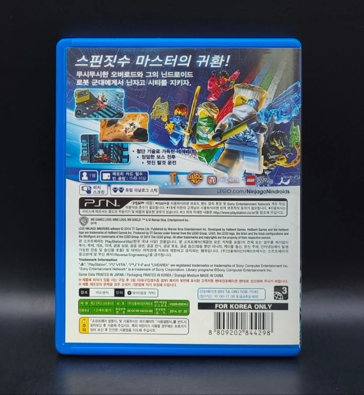 플스비타, PSVITA 정발 레고 닌자고 닌드로이드 이미지