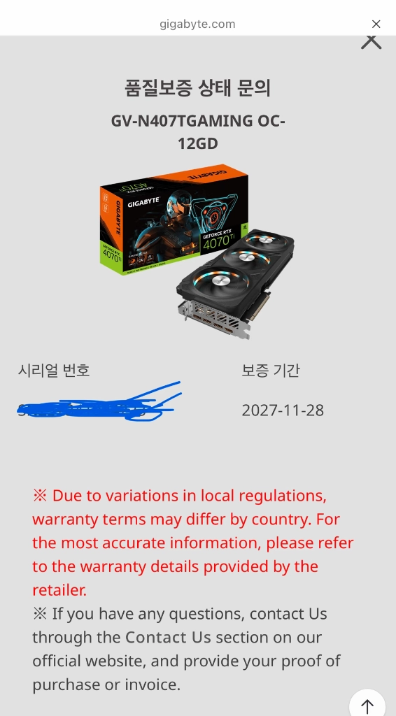 RTX 4070 Ti 게이밍 그래픽카드 이미지