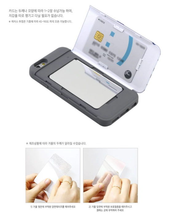 하트 라이언 아이폰 6PLUS,6S PLUS 케이스(새상품) 이미지