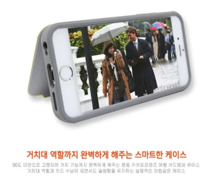 하트 라이언 아이폰 6PLUS,6S PLUS 케이스(새상품) 이미지