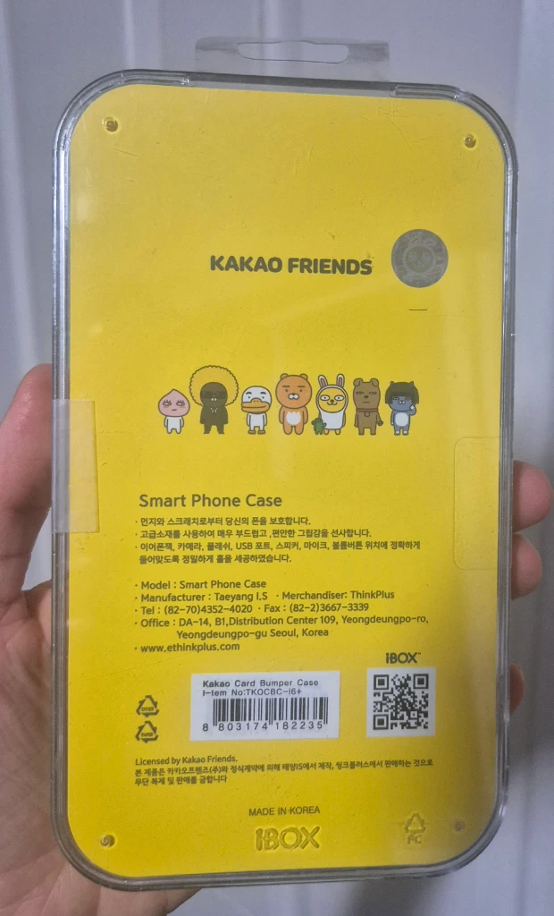 하트 라이언 아이폰 6PLUS,6S PLUS 케이스(새상품) 이미지