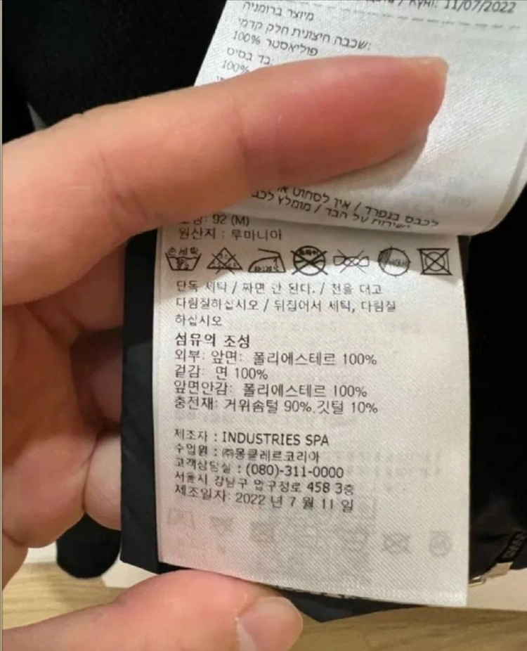 몽클레어 니트패딩 100~슬림105 이미지