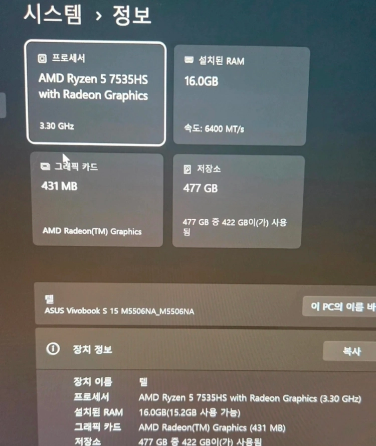 ASUS 비보북 S15 OLED 이미지