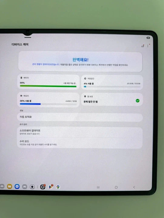 삼성 갤럭시탭 S11 울트라 + 정품 키보드 판매합니다 이미지