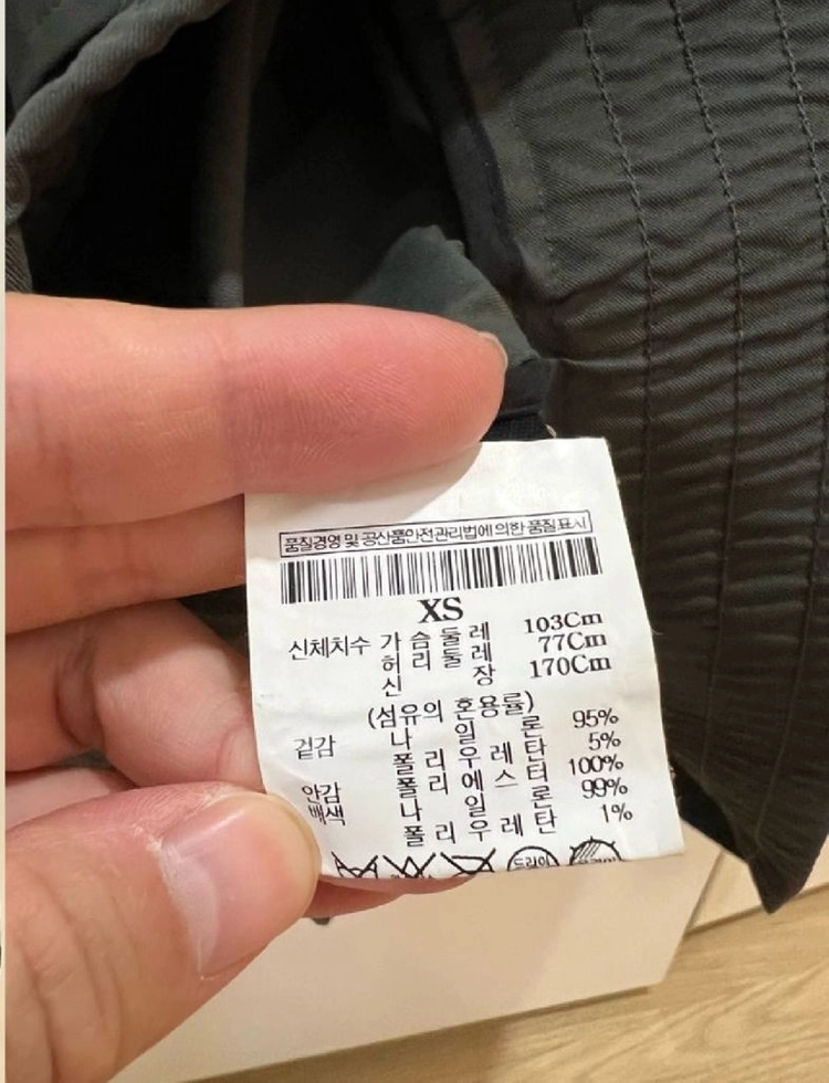 띠어리 카키 야상점퍼 95~100 (새상품급) 이미지
