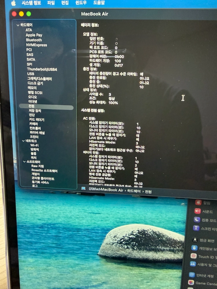 맥북에어15인치 M5 16GB 512GB 이미지