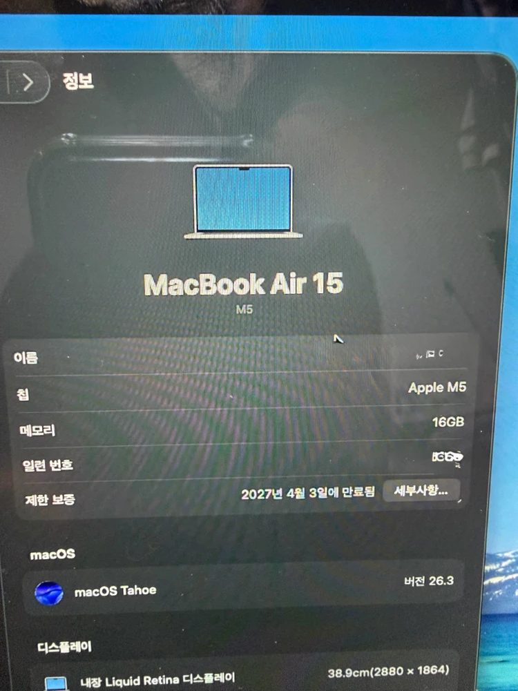 맥북에어15인치 M5 16GB 512GB 이미지