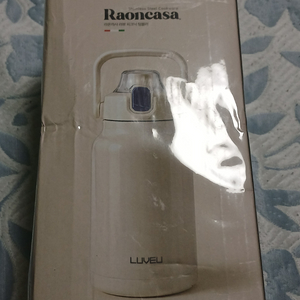 보온보냉 보틀 1.3L 이미지