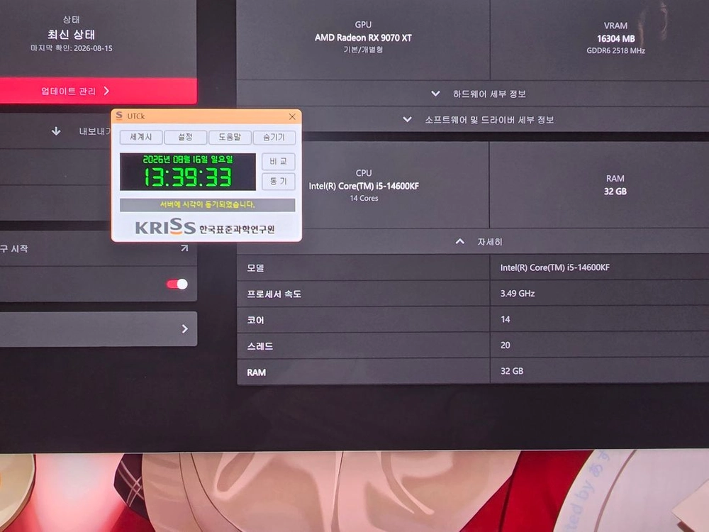 인텔 i5 14600kf 판매합니다. 이미지