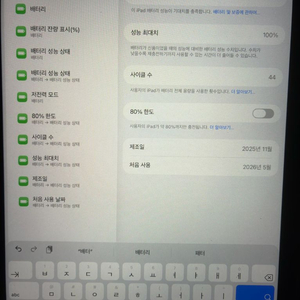 태블릿 11인치 128GB 이미지