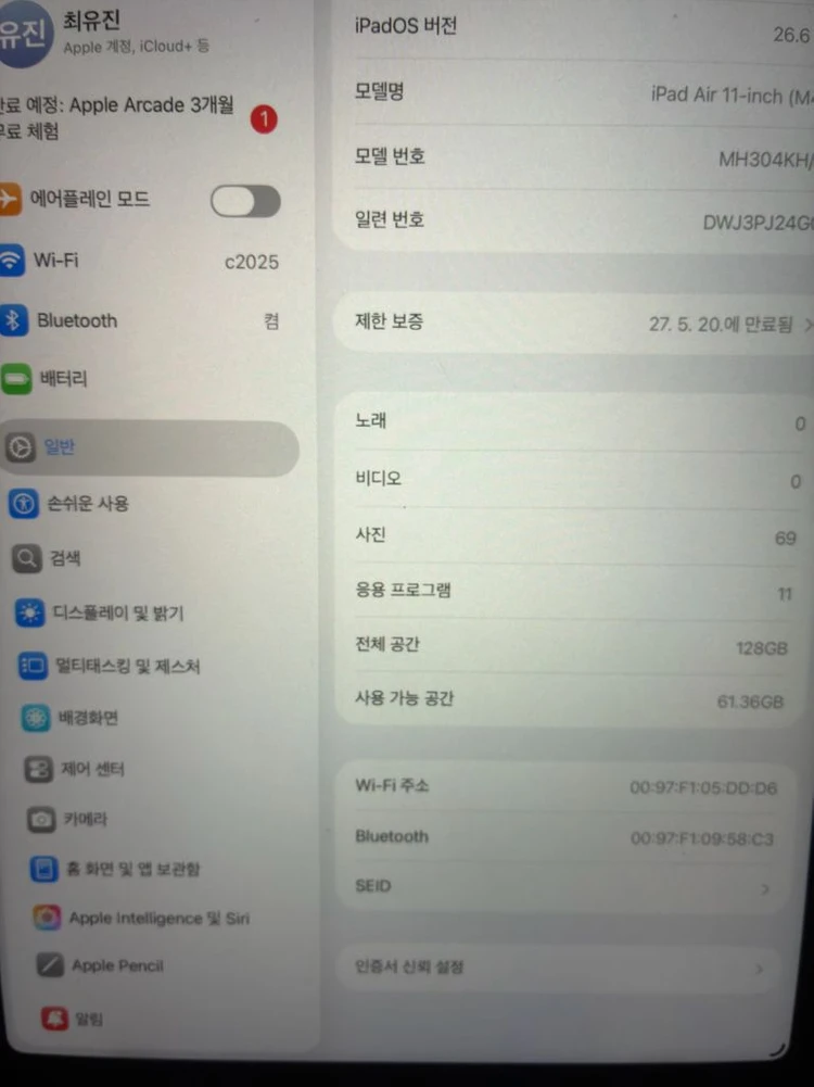태블릿 11인치 128GB 이미지