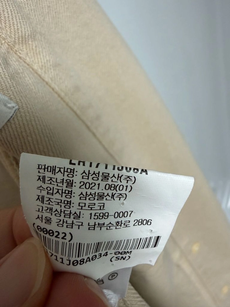 새상품) 르메르 더블 브레스티드 자켓 이미지