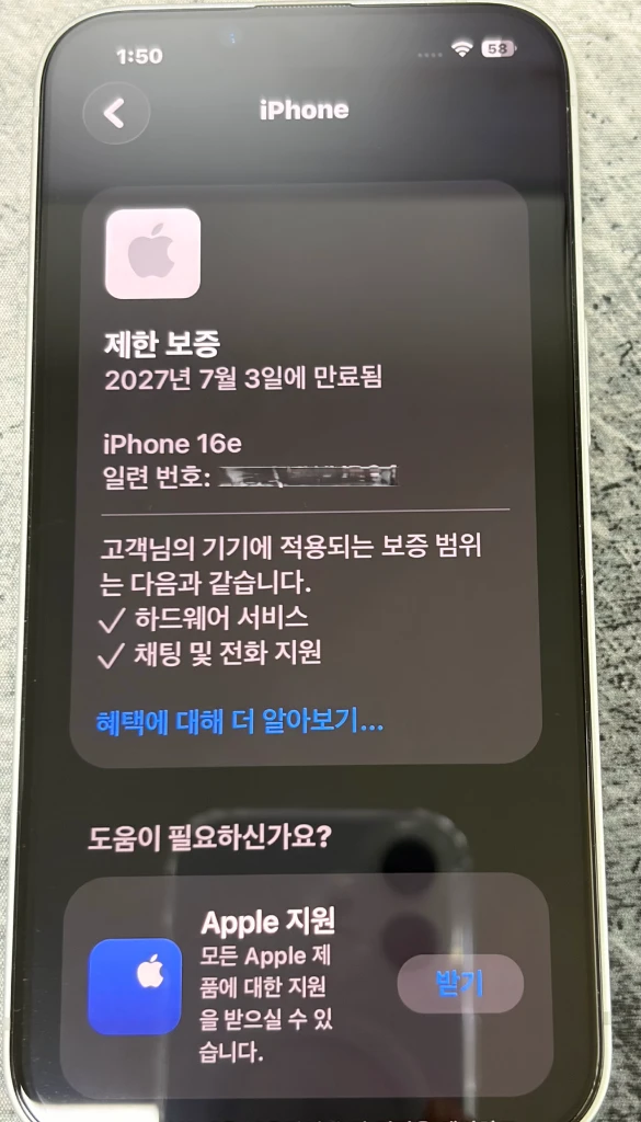아이폰16e 128gb 화이트 이미지