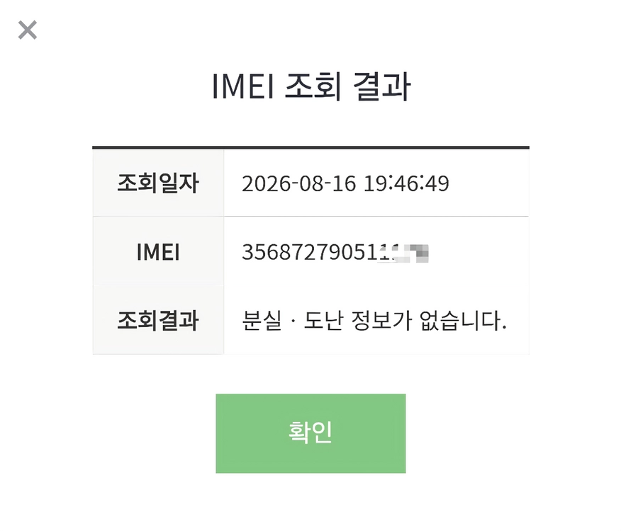 삼성전자 갤럭시 Z플립7 블랙 256GB 이미지
