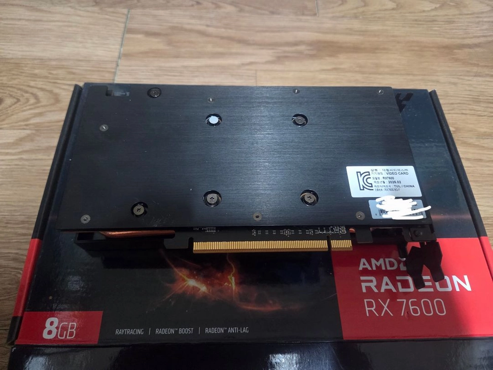 라데온 RX7600 25년2월 제조 AMD 이미지