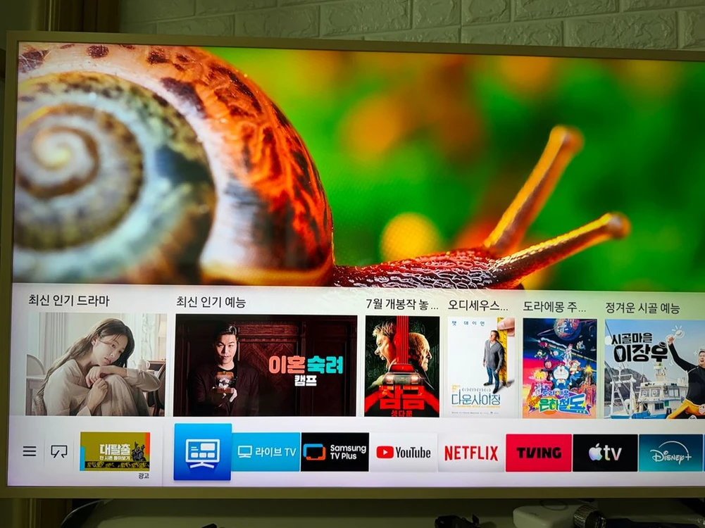 삼성 55인치 QLED TV 더 프레임 (QN55LS03RAFXKR)팝니다. 이미지