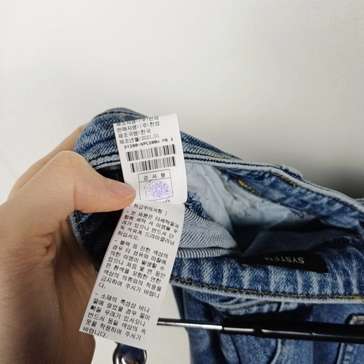 시스템/2021 스판 청바지 진 여S 64 55/라덴 이미지