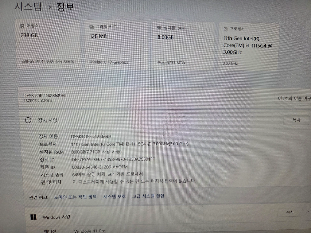 LG 그램 노트북 15ZB95N 11세대 15.6인치 이미지