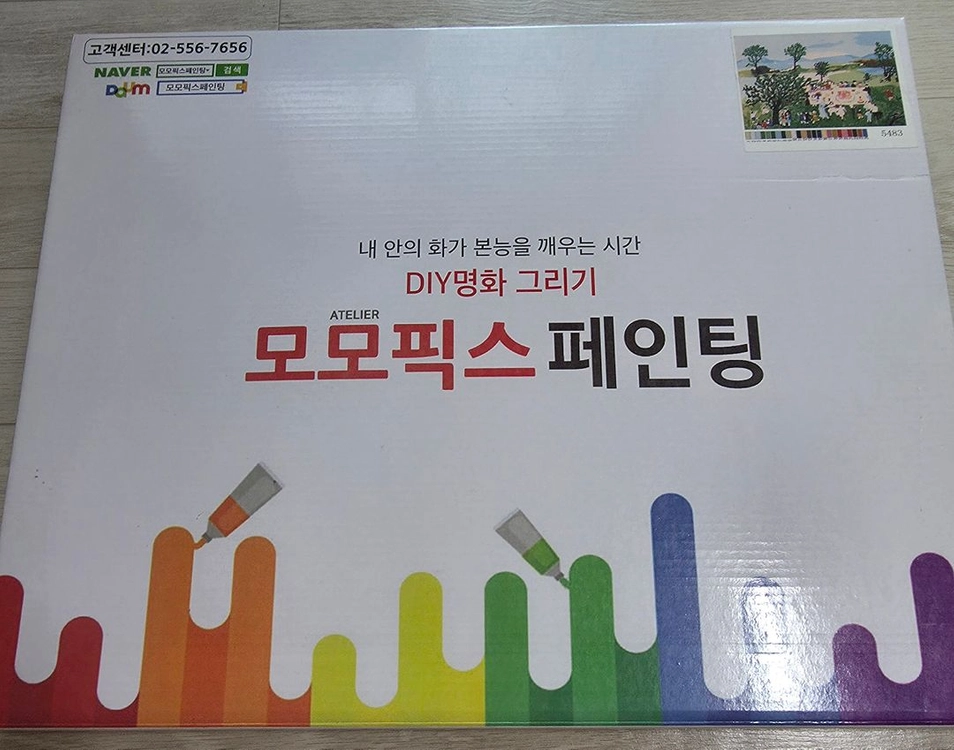 유화 아크릴화 그림그리기 DIY (4종류) 이미지