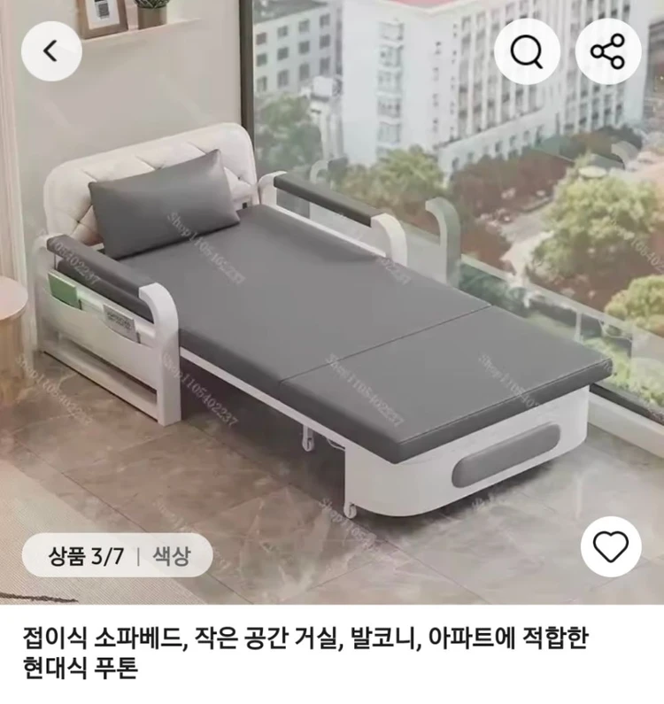 새상품 모던한 접이식 소파베드 1인용 - 안심되는 중고거래