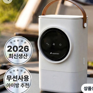 이즈하임 급속냉각 에어쿨러 무선 미니 냉풍기 이미지