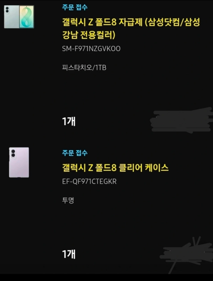 -새제품/미개봉- 갤럭시 Z 폴드8 자급제 피스타치오 색상 1TB + 클리어케이스 이미지